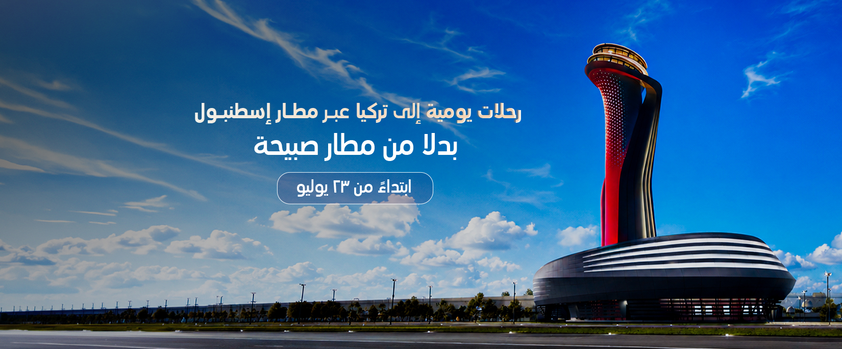 aircairo