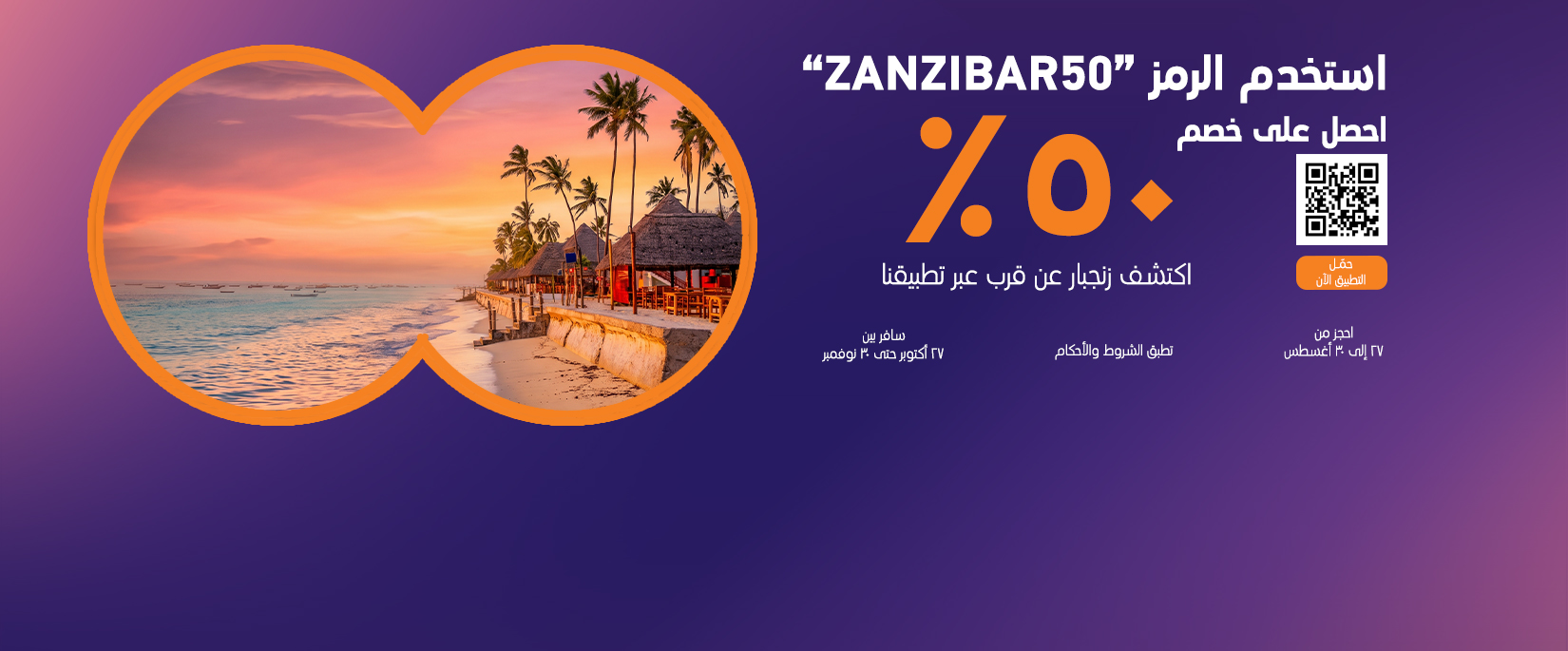 aircairo