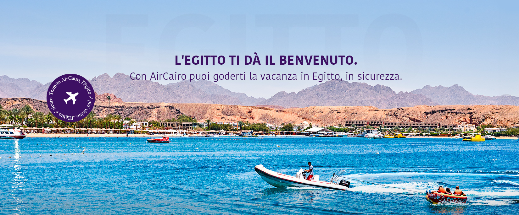 aircairo