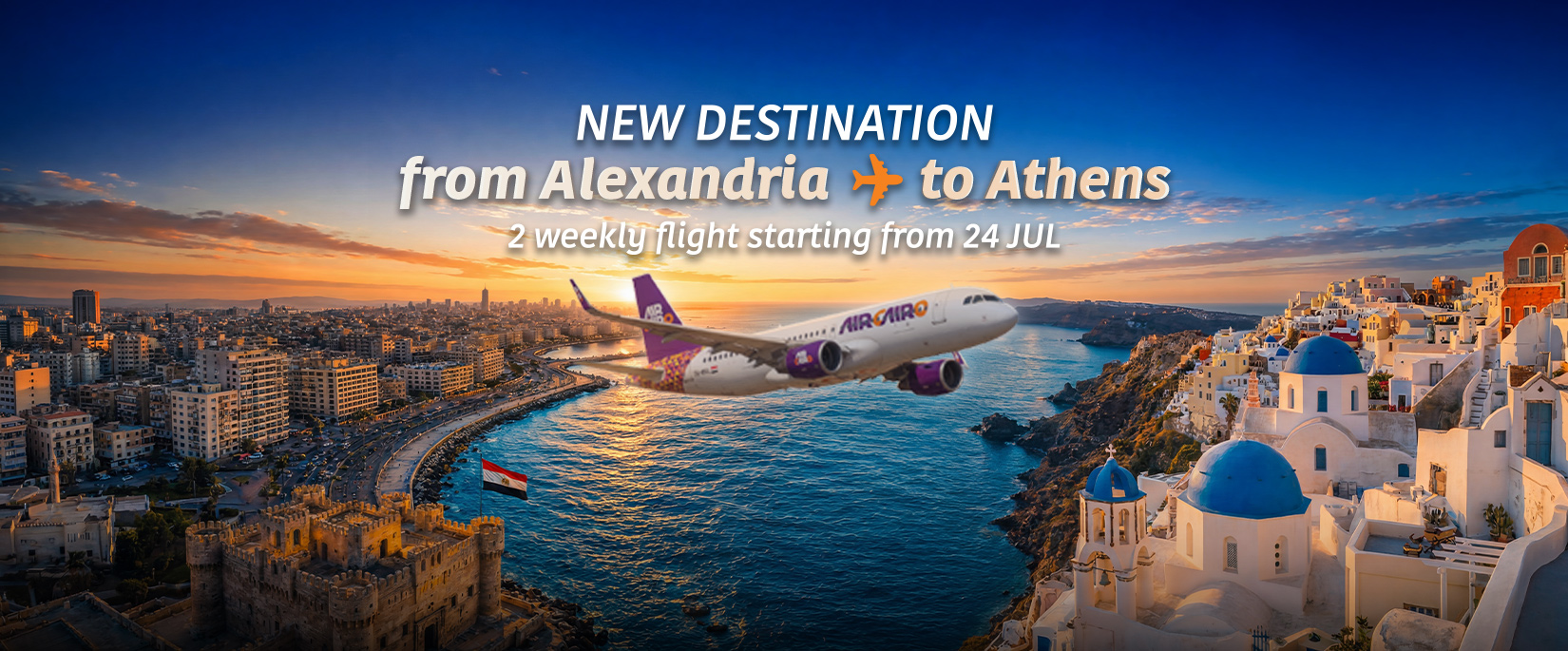 aircairo